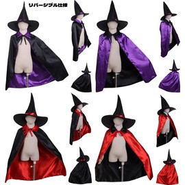 Umineko Pumpkin Parade Halloween Costume, Costume, Costume, Boys, 2-Piece Set, Cloak, Hat, Purple, Black