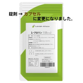 Domestically produced L-Proline & L-Lysine Supplement (L-Proline (Capsules), L-Lysine (Tablets), 120 Count each. )