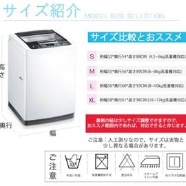 NaturesHome Washing Machine Cover, Improved Design, Outdoor, Waterproof, Dustproof, Moisture Proof, Sunscreen, Light Resistant, Overheat Protection, 3 Side Wrap, Oxford, Waterproof Fabric, Zipper