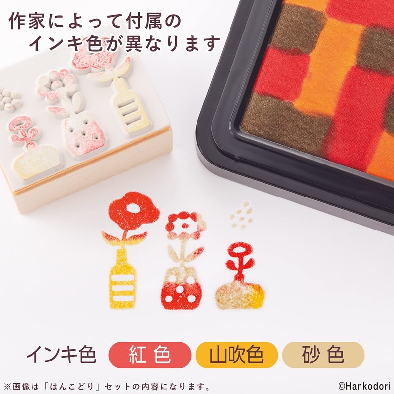 Shachihata HACU-FS-H/H Stamp Pad, Irozukuri, First Set