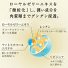 Yamada Apiary RJ Cream N (Moisturizing Cream: Normal to Oily