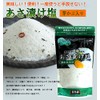 Asazuke Salt with Sprouts (9.9 oz (280 g) x 3