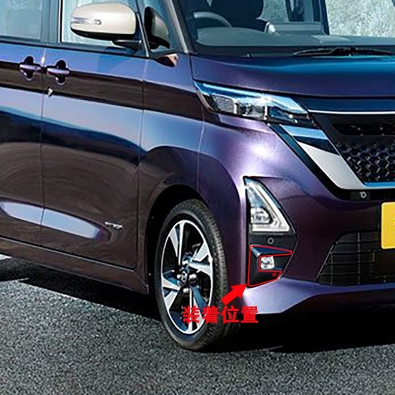 HYJOUM For ROOX B4 Series Highway Star March 2020 -