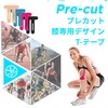 OKTAPE Knee Kinesio Taping, Taping, 10 Sheets, Stretchable, Taping, Waterproof,