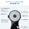 Sanwa Direct 400-MABT156BK3 Ring Mouse, Bluetooth Wheel, USB-C Charging, Supports