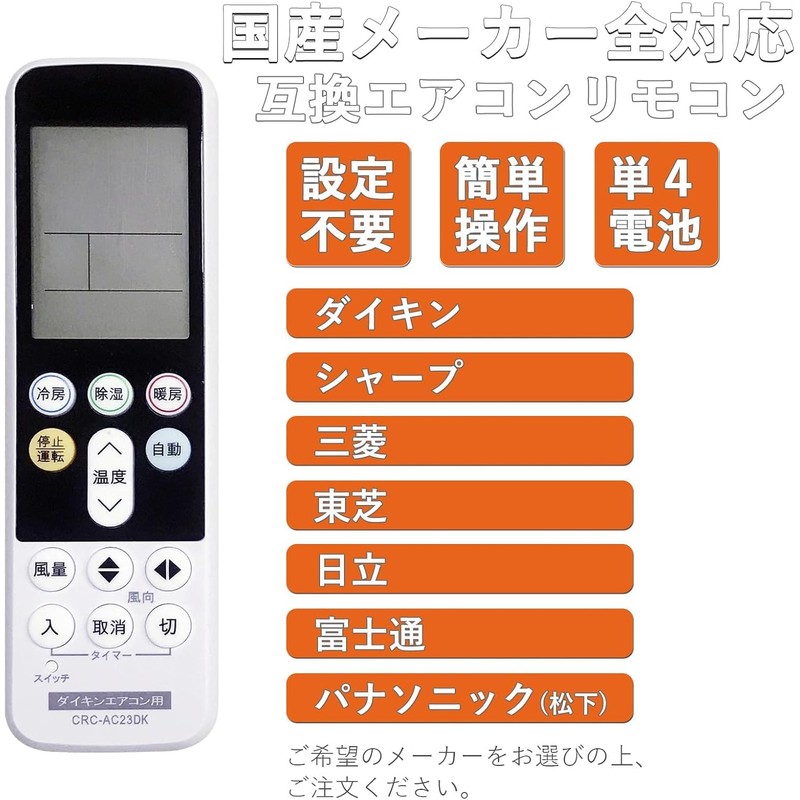 Universal Air Conditioner Remote Control Remote Control, Universal Fujitsu, Panasonic,