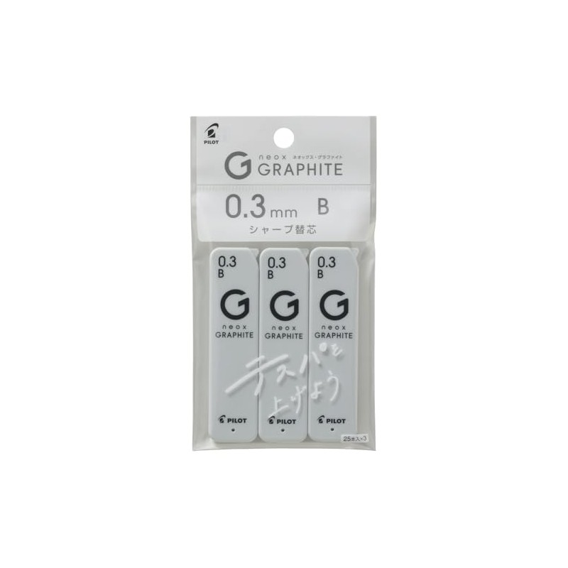PILOT PHRFG033PB Sharp Refill, Neox Graphite, 0.3mm B, 3 Pack