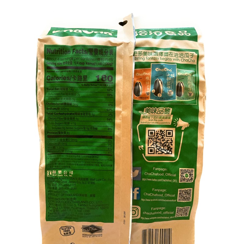 Cha Cha Roasted Sunflower Seeds, 250 g (Coconut Flavor)