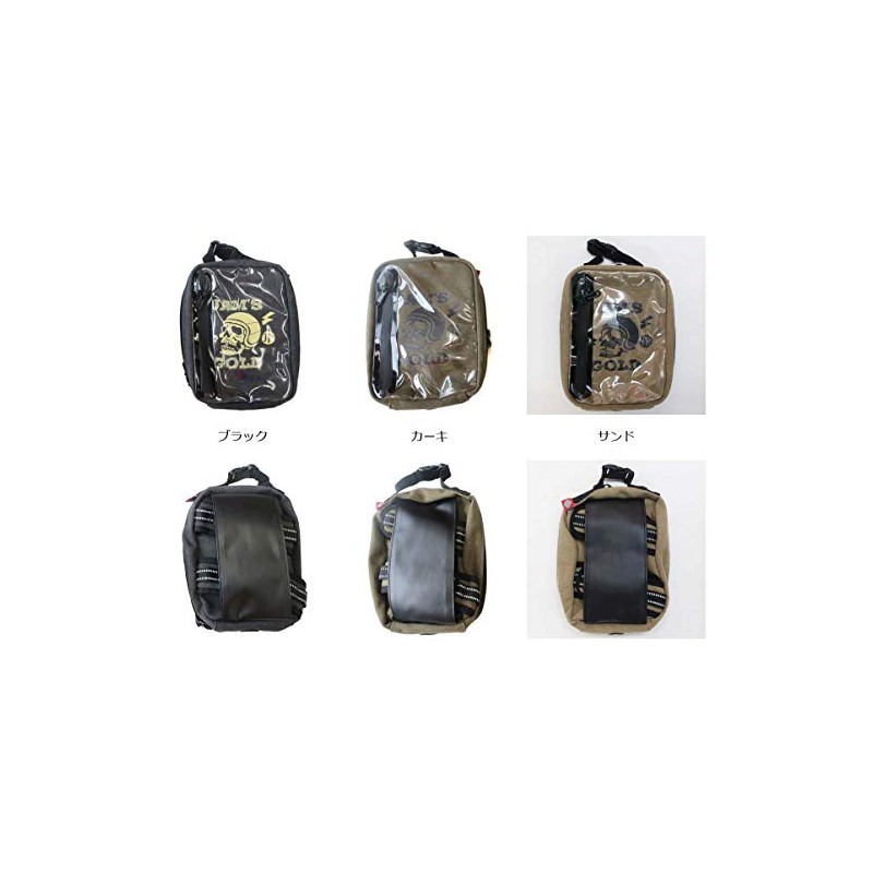 JAM'S GOLD JGB-890 IMAN Sand Magnetic Tank Bag