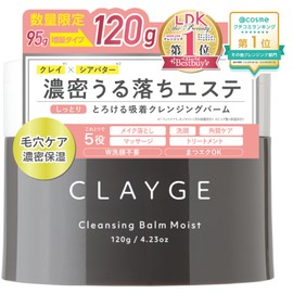 CLAYGE Cleansing Balm, Moist N, 4.2 oz (120 g), Limited Product, Large Capacity, Pores & Moisturizing Care, Moist (Body Only, Relaxing Herbal Scent)