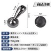 Copen Robe Robe Applied to Cars, Engine Start Buttons, Unique