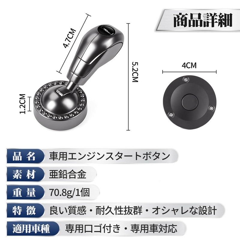Copen Robe Robe Applied to Cars, Engine Start Buttons, Unique