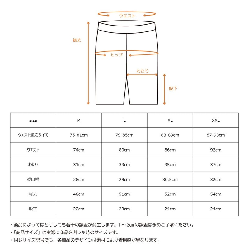 VENEX 6438 Men's Recovery Wear, General Medical Devices, Recharge+ Half