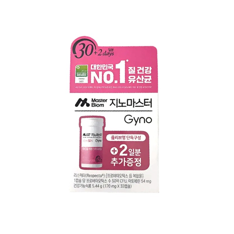 Master Biome GenoMaster Female Vaginal Lactobacillus 1 container 30 capsules