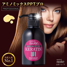 Materi Note Amino Mix PPT Pro, 10.1 fl oz (300 ml), Hair Enhancement, Keratin, Beauty Salon Exclusive, High Damage, Gray Hair Dye, Fine Hair, Soft Hair, Curly Hair