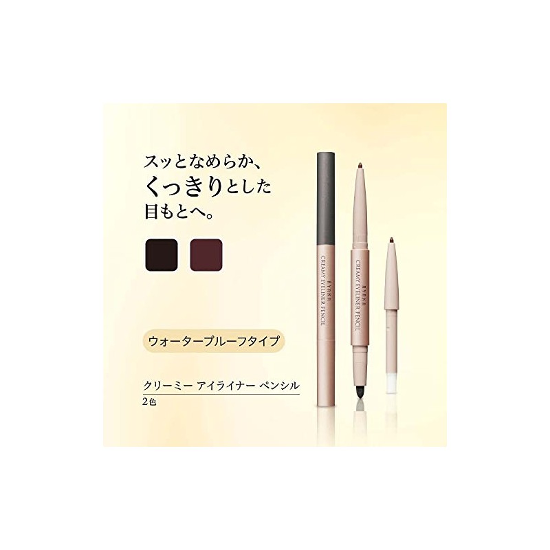 AYAKA Creamy Eyeliner Pencil 10 Black Refill