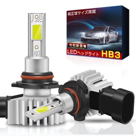 LED Headlight, HB3, Same Size as Originals, Super Large Luminescent Surface COB Chip, 12,000 LM, 6,000 K, Compatible with Vehicle Inspections (Japan), For 12V Only, LED Fog Lamps, Integrated, IP65 Waterproof, Japanese Language Guide (English Language Not