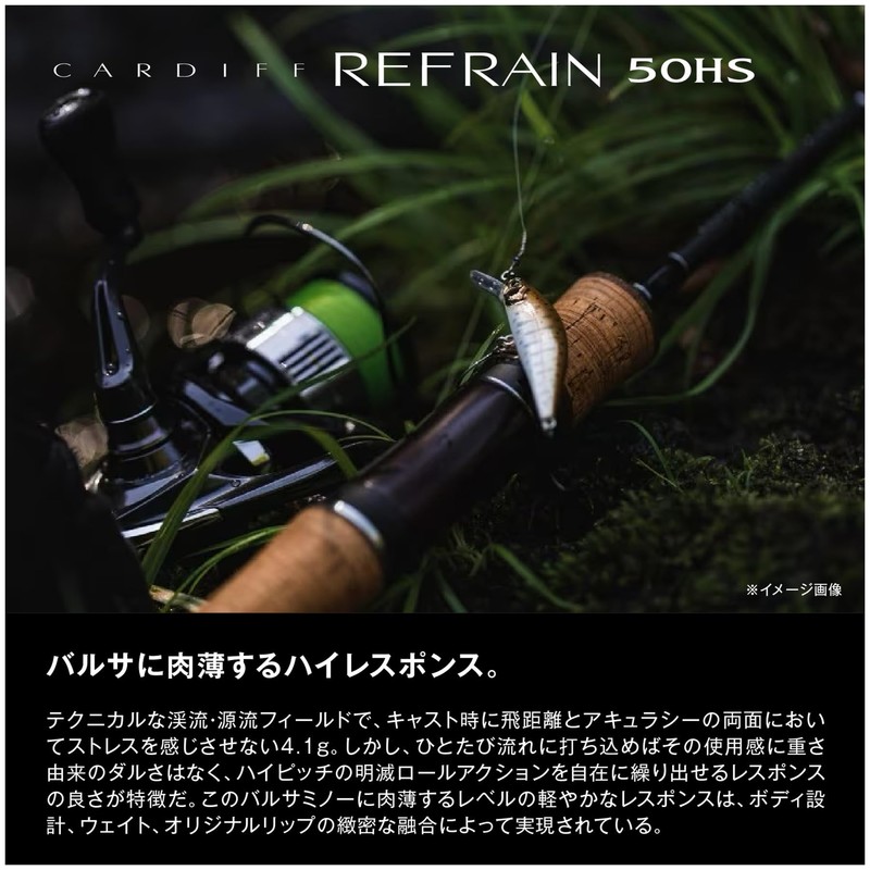 Shimano 50HS ZN-250W 003 Trout Lure Minnow Cardiff Refrain Aluminum