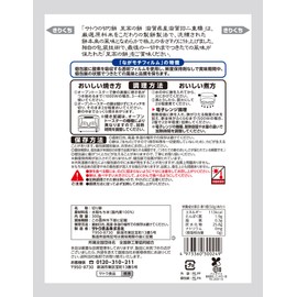 Suto Foods Sugar Kirimochi, Supreme Mochi, Shiga Prefecture, Habutae Mochi, 10.6 oz (300 g) x 2 Packs (Easy to Cook)
