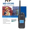 TYT MD-UV390 5W with GPS UHF VHF IP67 Waterproof Walkie