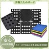 Clothes Folding Board, Quick Press, Folding, Increases Storage Capacity, T-shirts,