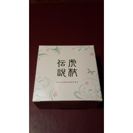 Tiger Cane Legend Soap 3.2 oz (90 g)