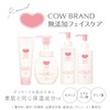 Cow Brand No Additive Foaming Face Wash with Pump 160mL
