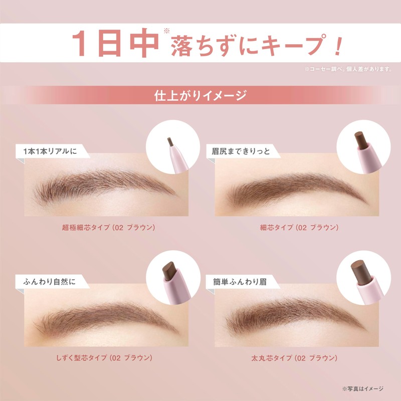FASIO Waterproof Eyebrow 01 Gray 0.7g