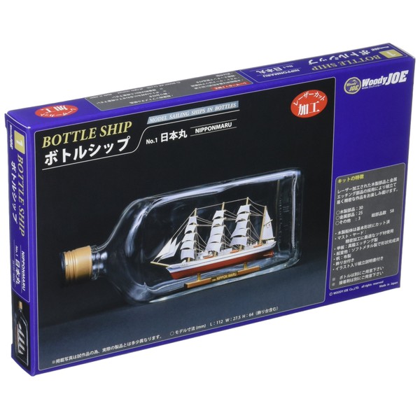 Woody JOE Ship in a Bottle, Sailing Ship, Nipponmaru, Wooden Model