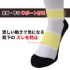 net-005 Baseball Under Socks, Plain, White, Black, 3-Pair Set, Toe,