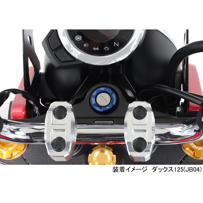 Kitaco Aluminum Key Box Cover Type 2 (Blue) Super Cub