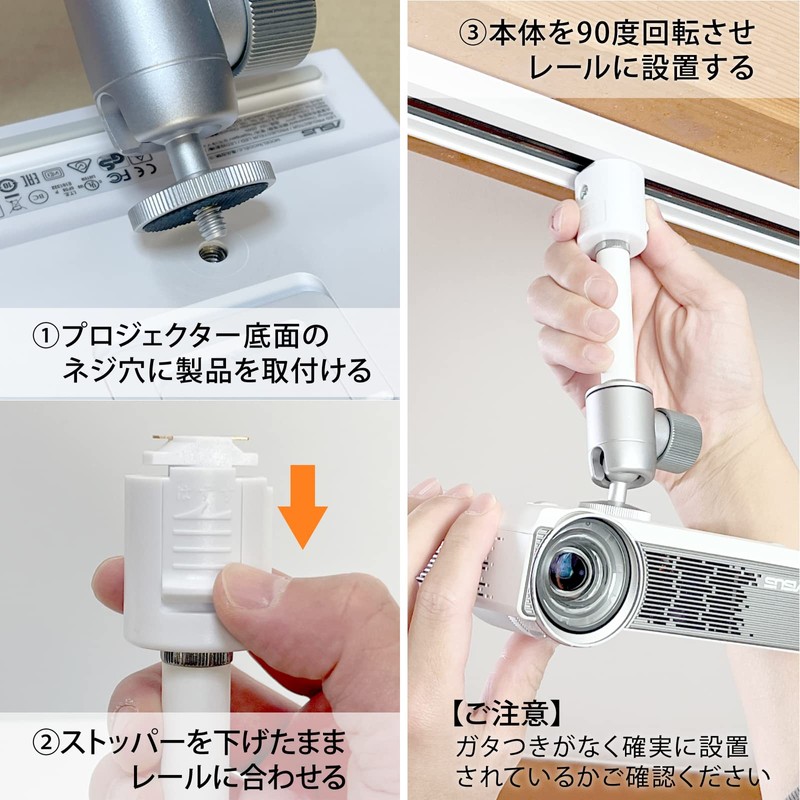 Duct Rail, Projector Hanging Bracket for Lighting Rail, Single Lock,