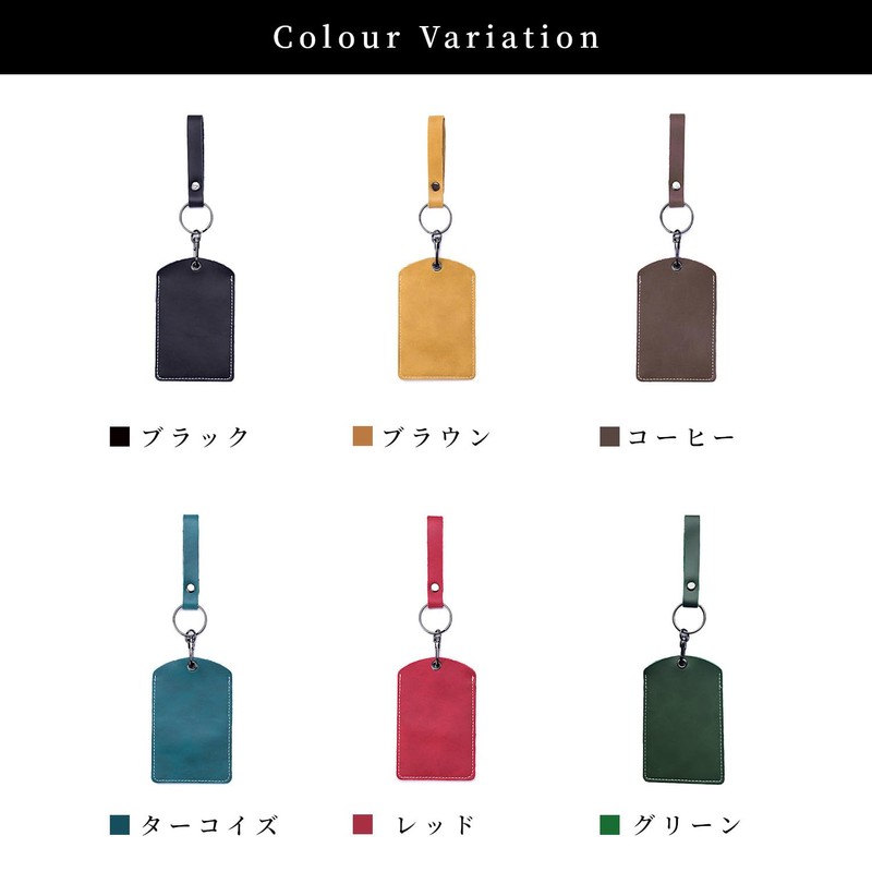 Libra Pass Case, IC Card, Key Card, Commuter Pass for