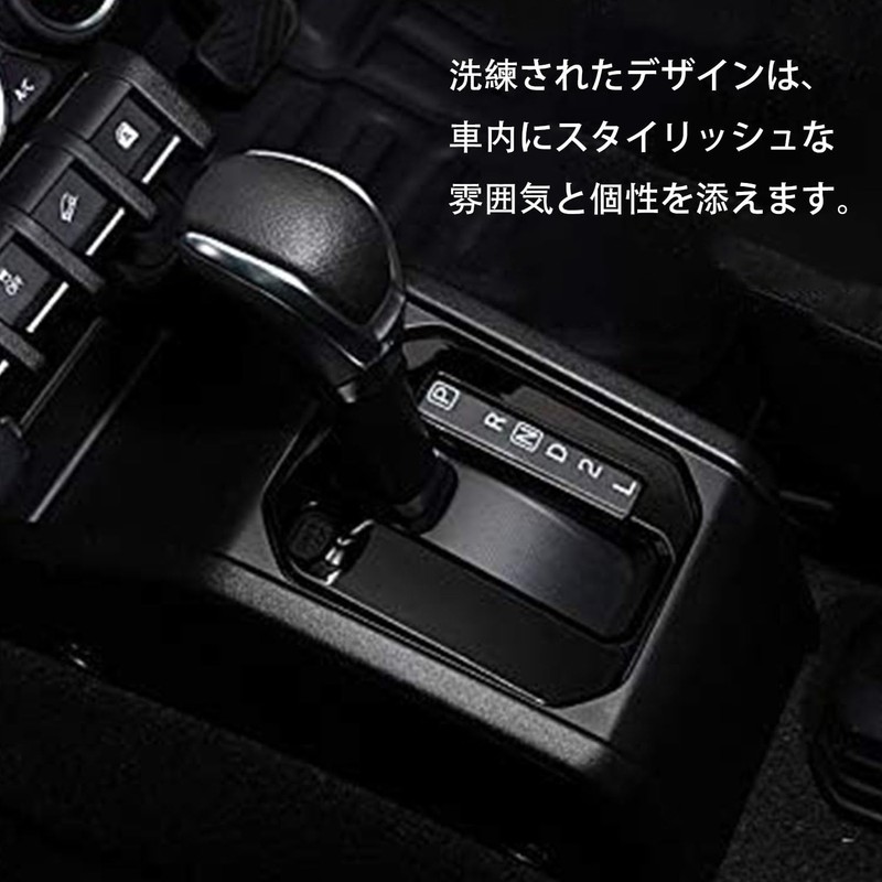 New Suzuki Jimney Shift Gate Panel JB64 Jim Nisiera JB74