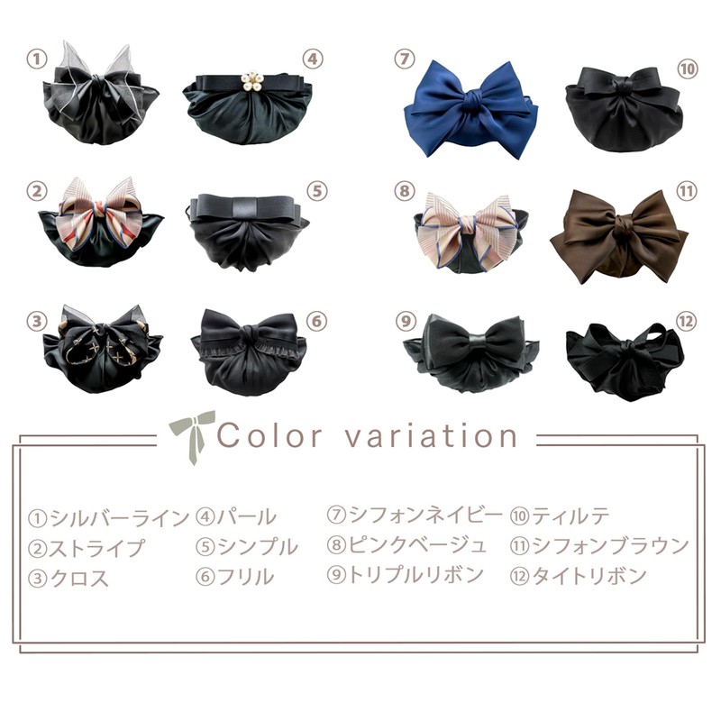 Napist NPBS001P Chignon Net Barrette Hair Clip Accessories, Formal Ribbon,
