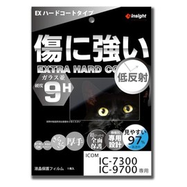 Insight Engineering SPHM-7300 LCD Protective Film for IC-7300/IC-9700 [EX Hard Coat] [Low Reflection] Glass Like Scratch Resistant