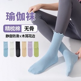 Yoga Socks with Tree-Ear Design, Anti-slip Professional Women's Summer Indoor Fitness Floor Socks, Adult Free Size Size/Navy 20ea