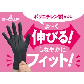Showa Gloves No.847 Disposable Gloves for Clean Hands, 100 Pieces, Black, Large, 1 Box