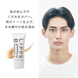 Lips Boy SPF26 PA++ Face Gel 0.9 oz (25 g) (Natural Skin Color), BB Cream, Men's Cosmetics, Acne Scar Cover, Sunscreen, Fine Skin, Blue Beard Cover