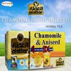 Egyptian Dried Premium AlAttar Chamomile & Anise Tea (20 Tea
