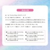Cool Ring, Frosting, Neck Cooler, Cool Neck, Cooling Goods, Neck