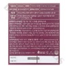 Nutricore WCS Max Arginine 19ml x 60 packets, 2 months