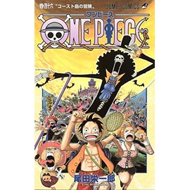 One Piece Vol 46 (Japanese Edition)