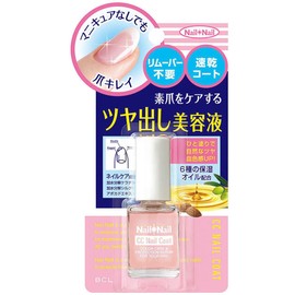 Nail Nail CC Nail Coat, 0.2 fl oz (6 ml)