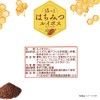 Mitsui Norin Nitto Tea Honey Rooibos Tea Bags, 20 Bags