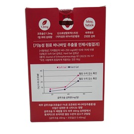 Benepisyo Banana Leaf Extract Liquid Sticks - Daily Glucose Management Supplement