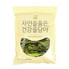자연닮음 국산 차전초 질경이 200g Nature's resemblance domestic plantago psyllium