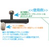 TOP LINE TP-45MB Body Mount Magnetic NEO Rear Use, Matte