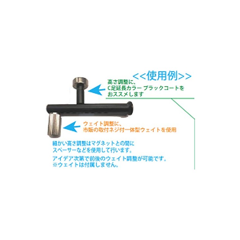 TOP LINE TP-45MB Body Mount Magnetic NEO Rear Use, Matte