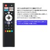 ALLIMITY Remote Control Fit for Yamazen YAMAZEN Google TV Remote